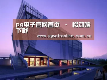 案例展示六