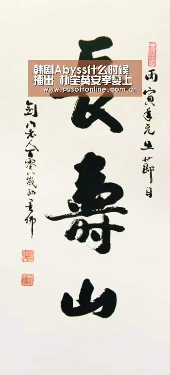 PG电子APP
