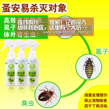 连线响水——独家!记者深入爆炸核心区,这里有个大坑……“pg电子”(图1) pg电子