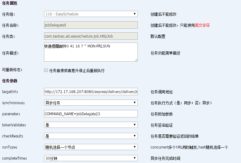 《不知东方既白》结局是什么?唐既白和东方廌在一起了吗‘pg电子试玩’(图1) PG电子APP