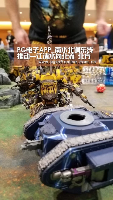 PG电子APP