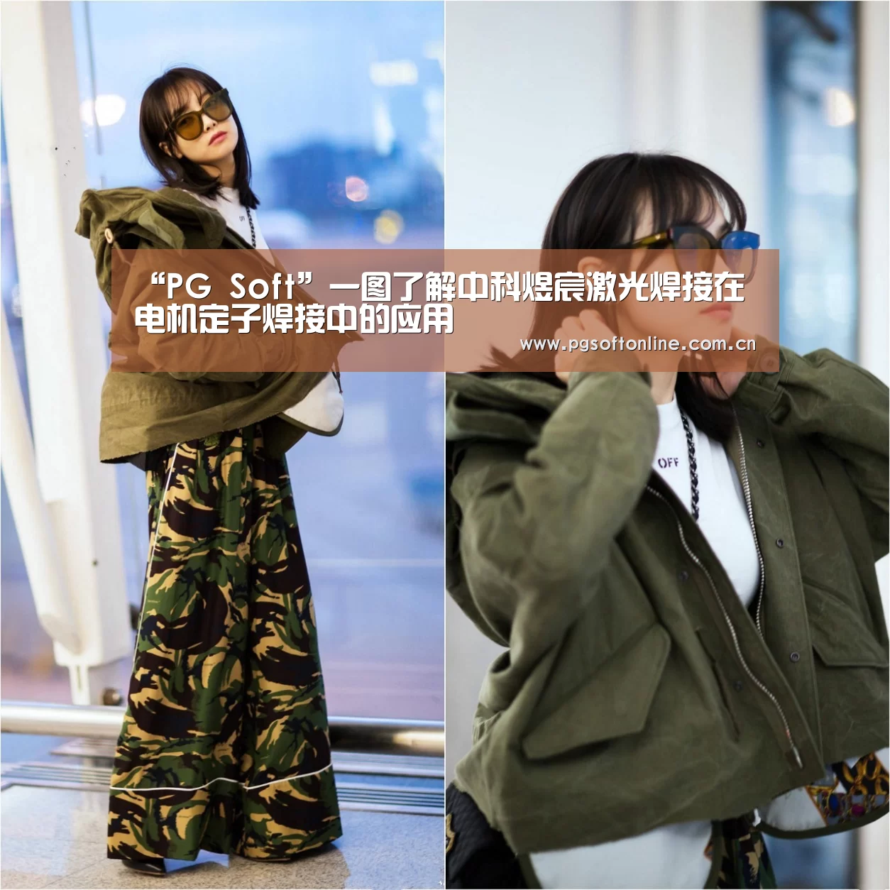 “PG Soft”一图了解中科煜宸激光焊接在电机定子焊接中的应用(图3) PG Soft