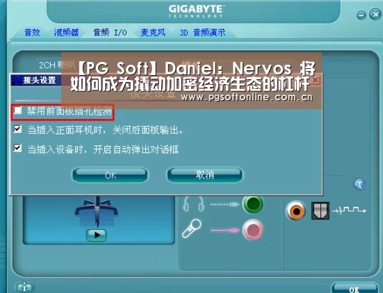 【PG Soft】Daniel:Nervos 将如何成为撬动加密经济生态的杠杆(图1) PG Soft