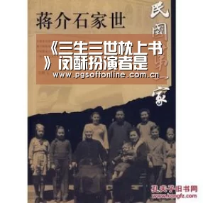 《三生三世枕上书》闵酥扮演者是谁?闵酥是男是女?‘pg电子试玩’(图2) pg电子试玩