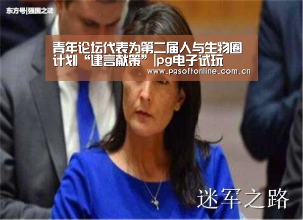 pg电子试玩