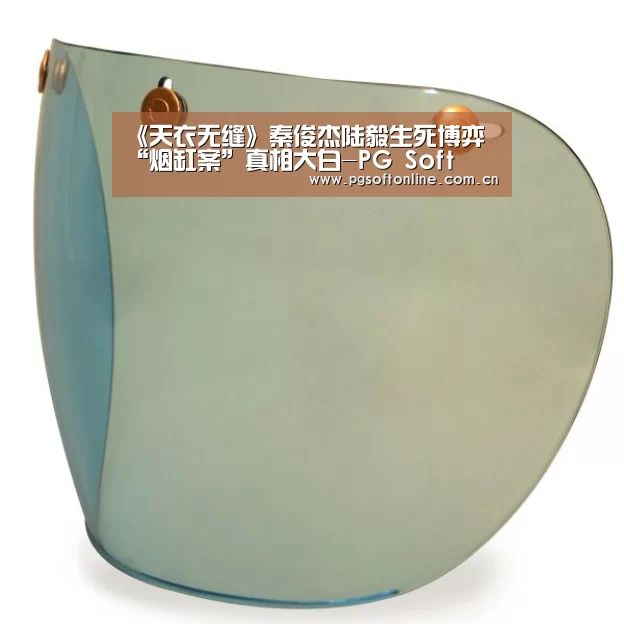 《天衣无缝》秦俊杰陆毅生死博弈 “烟缸案”真相大白-PG Soft(图2) PG电子APP