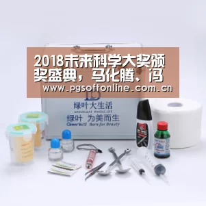 pg电子试玩